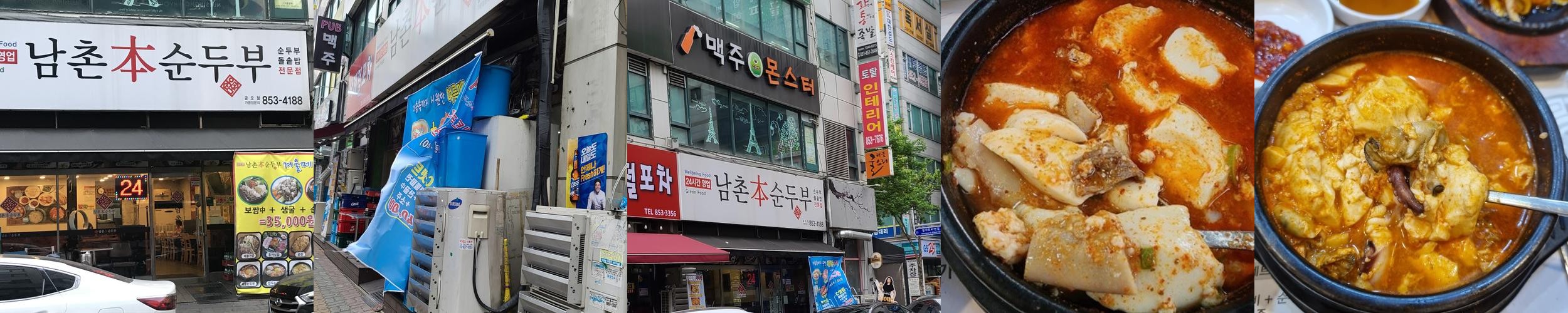 금오동 맛집 베스트 추천 리스트 TOP 10