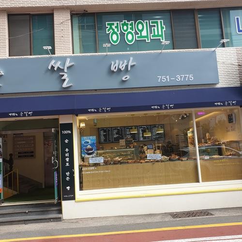 수영역 카페 베스트 추천 리스트 TOP 10