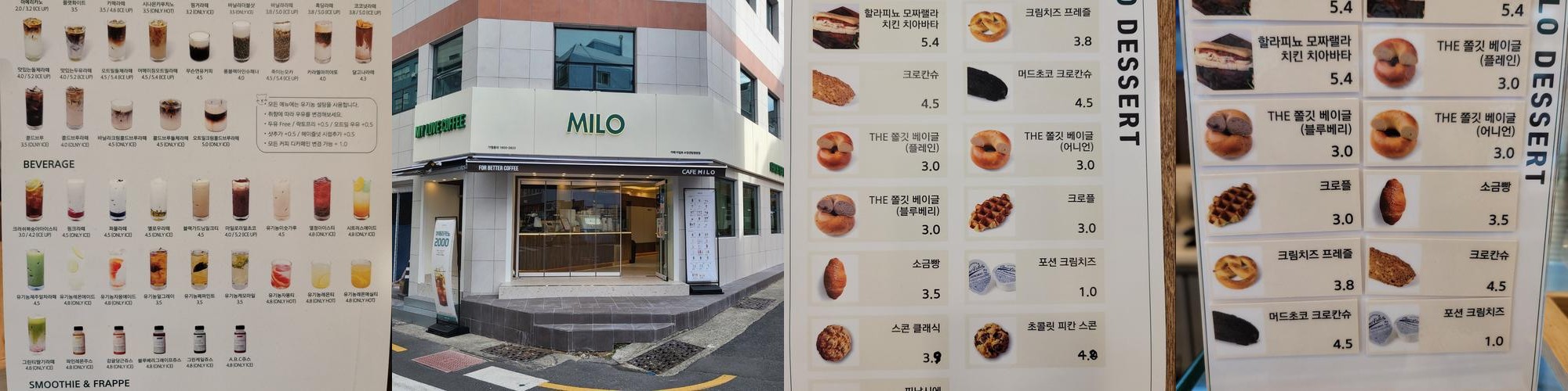 수영역 카페 베스트 추천 리스트 TOP 10