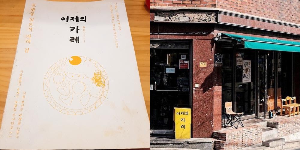 녹사평역 맛집 베스트 추천 리스트 TOP 10 녹사평역 맛집 베스트 추천 리스트 TOP 10