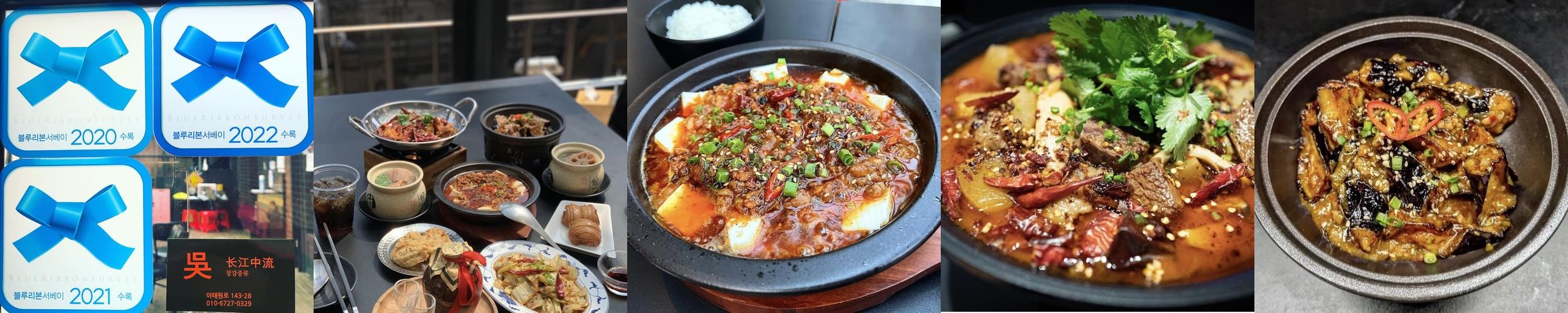녹사평역 맛집 베스트 추천 리스트 TOP 10 녹사평역 맛집 베스트 추천 리스트 TOP 10