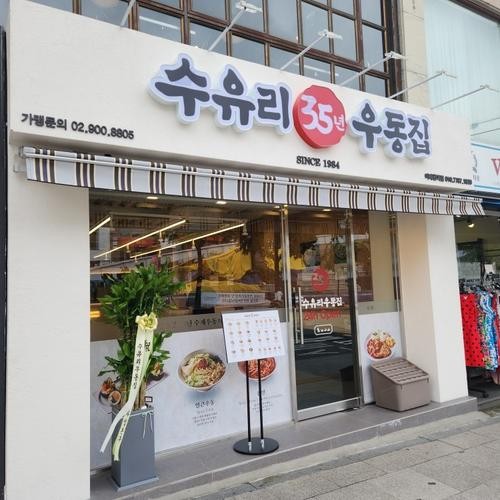 녹사평역 맛집 베스트 추천 리스트 TOP 10 녹사평역 맛집 베스트 추천 리스트 TOP 10