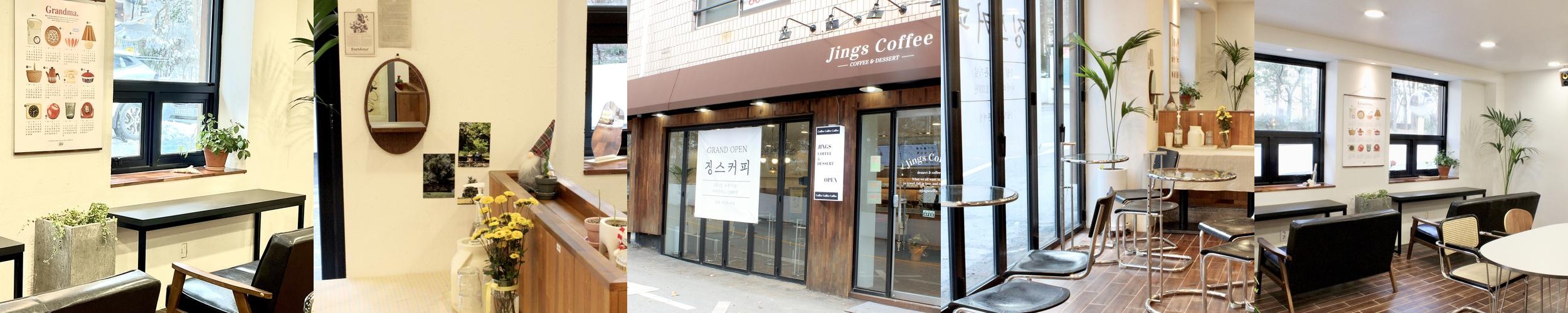 전주 효자동 카페 베스트 추천 리스트 TOP 10