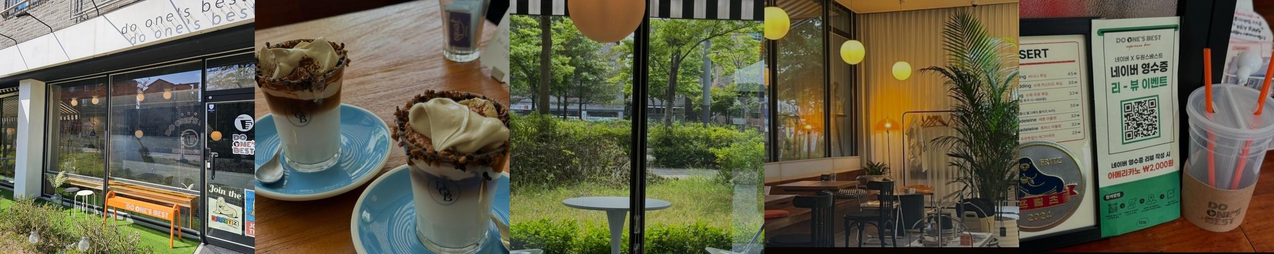 전주 효자동 카페 베스트 추천 리스트 TOP 10