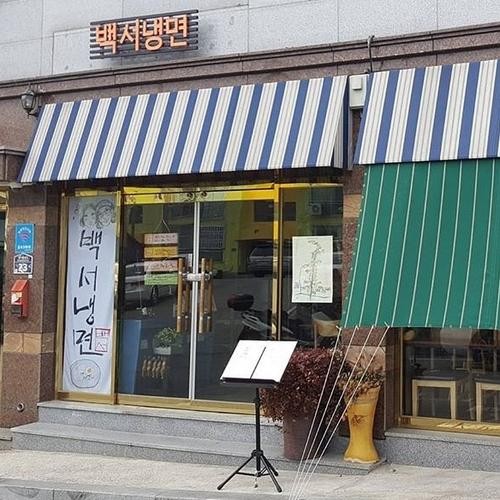 통영 맛집 베스트 추천 리스트 TOP 10