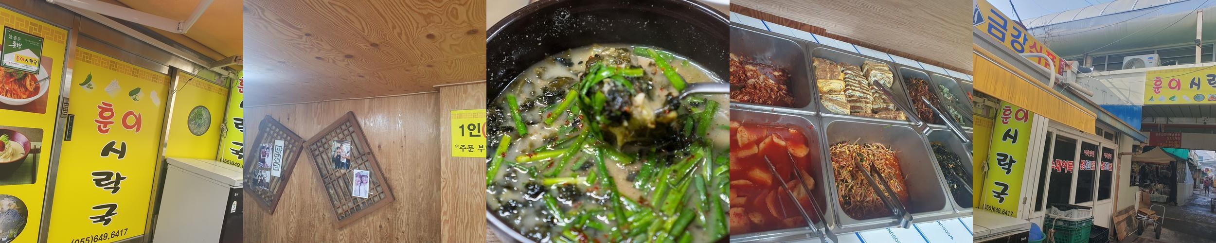 통영 맛집 베스트 추천 리스트 TOP 10