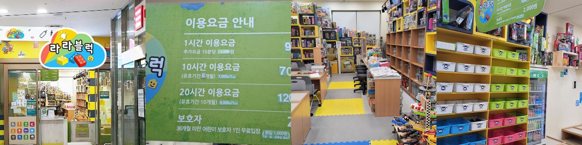 광진구 키즈카페 베스트 추천 리스트 TOP 10 광진구 키즈카페 베스트 추천 리스트 TOP 10