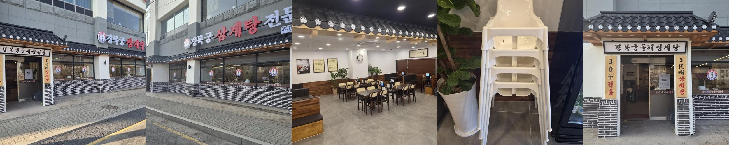 어정역 맛집 베스트 추천 리스트 TOP 10