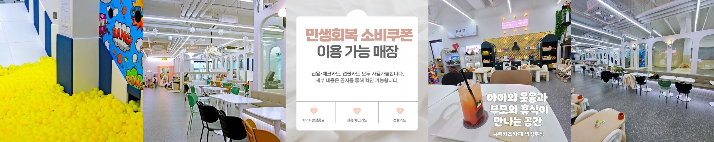 의정부 고산동 카페 베스트 추천 리스트 TOP 10