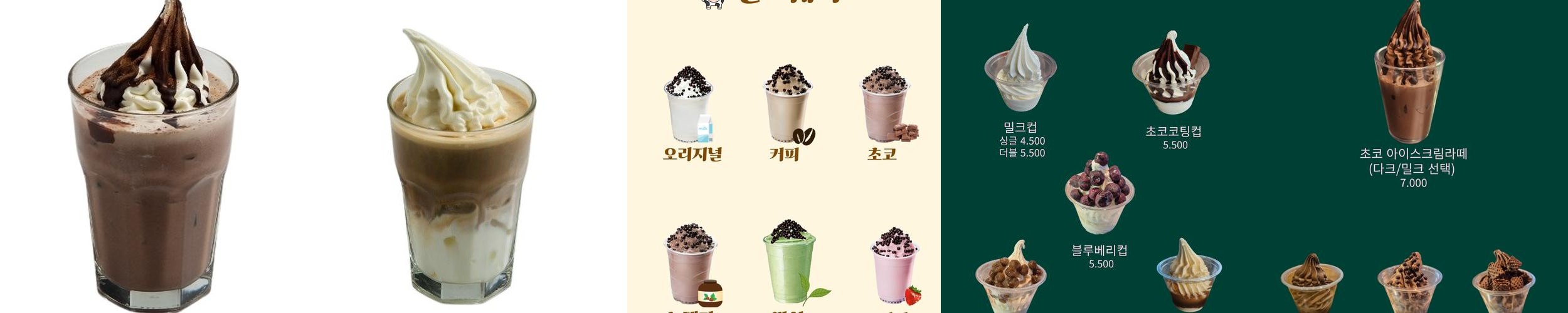 의정부 고산동 카페 베스트 추천 리스트 TOP 10