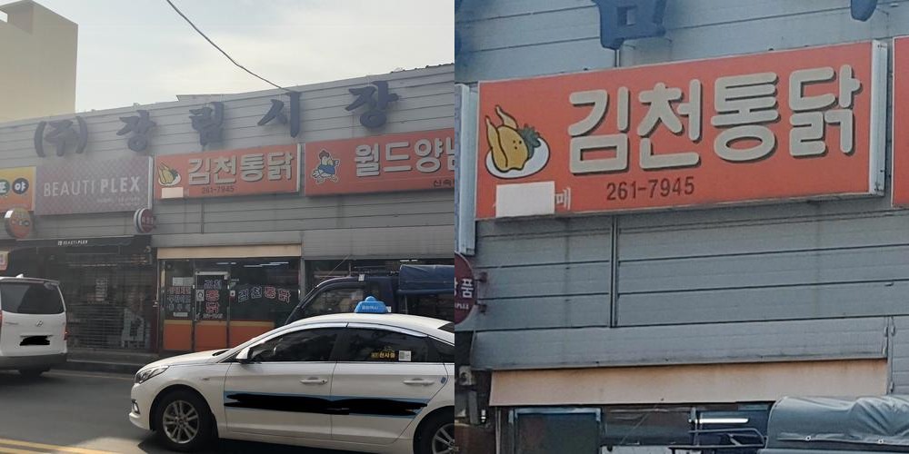 부산 장림 맛집 베스트 추천 리스트 TOP 10