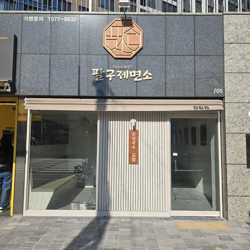 부산 장림 맛집 베스트 추천 리스트 TOP 10
