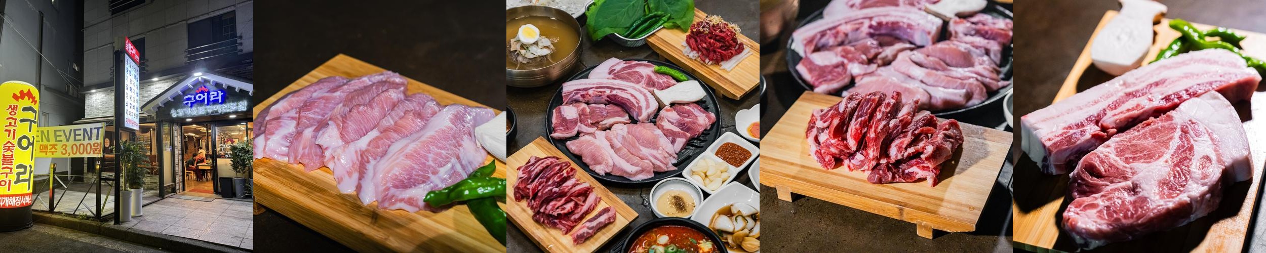 제주공항 근처 해장국 맛집 베스트 추천 리스트 TOP 10
