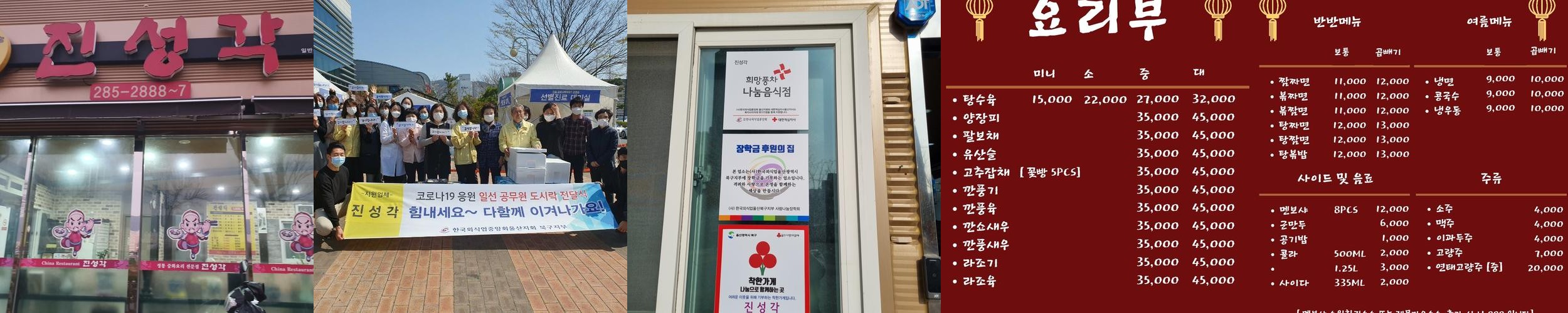 울산 천곡동 맛집 베스트 추천 리스트 TOP 10