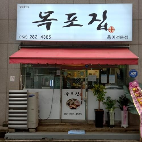 울산 천곡동 맛집 베스트 추천 리스트 TOP 10