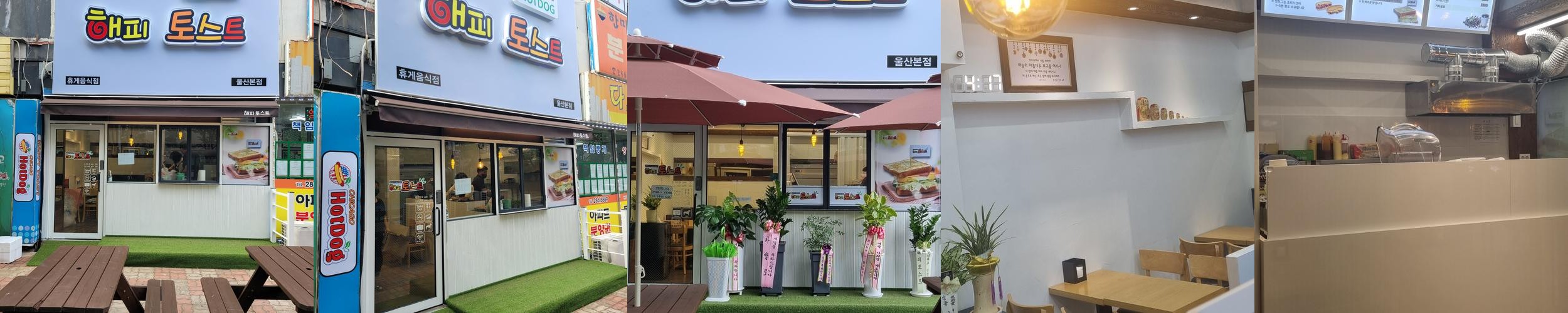 울산 천곡동 맛집 베스트 추천 리스트 TOP 10