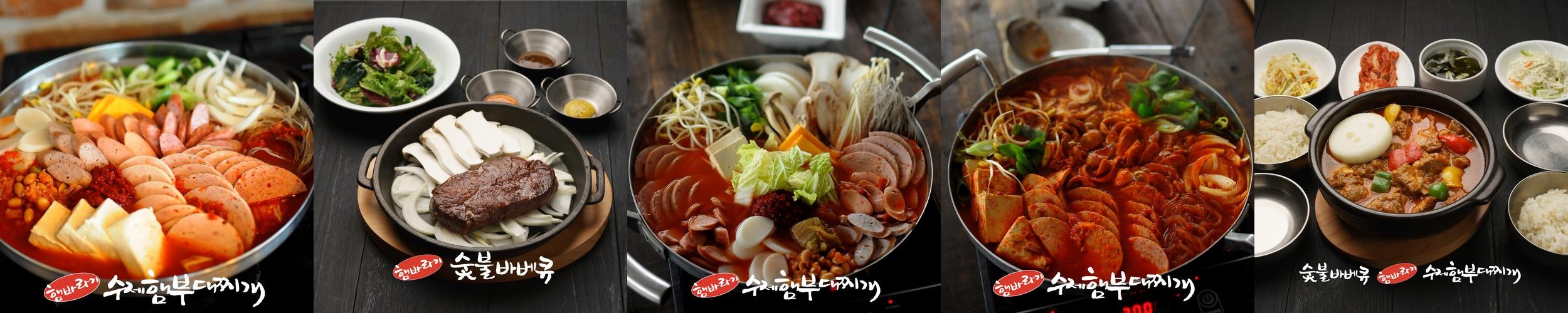 평촌역 맛집 베스트 추천 리스트 TOP 10 평촌역 맛집 베스트 추천 리스트 TOP 10