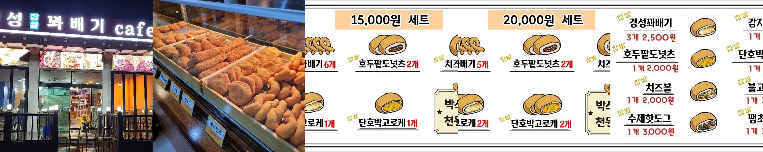 양평 베이커리 카페 베스트 추천 리스트 TOP 10