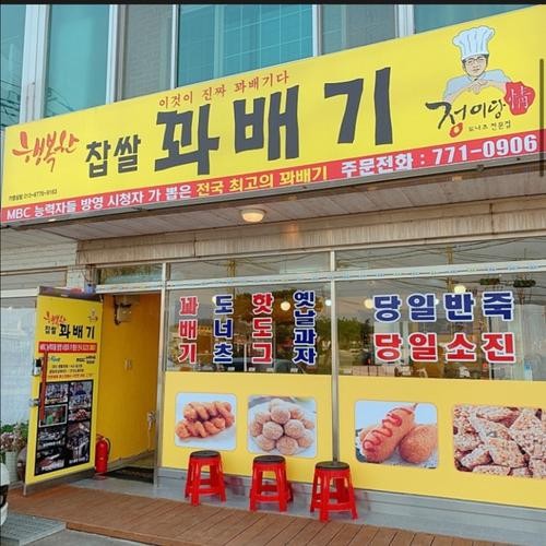 양평 베이커리 카페 베스트 추천 리스트 TOP 10