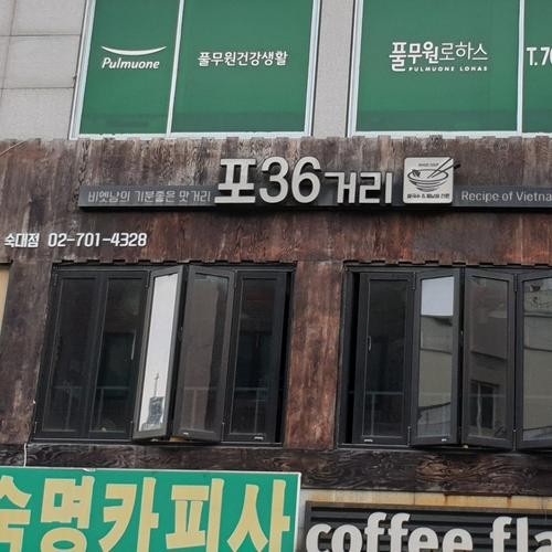 마포역 소고기 맛집 베스트 추천 리스트 TOP 10