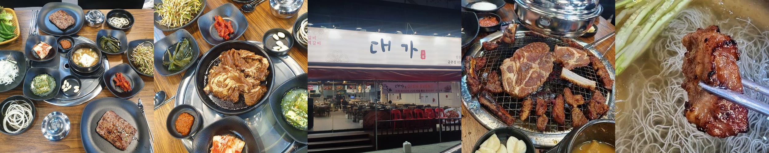 금촌 삼겹살 맛집 베스트 추천 리스트 TOP 10 금촌 삼겹살 맛집 베스트 추천 리스트 TOP 10