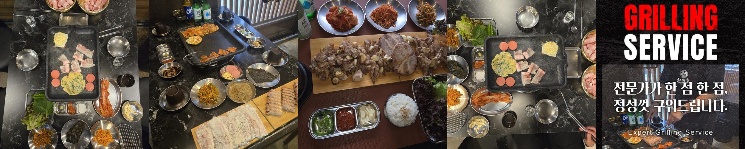 경희대 고기집 베스트 추천 리스트 TOP 10
