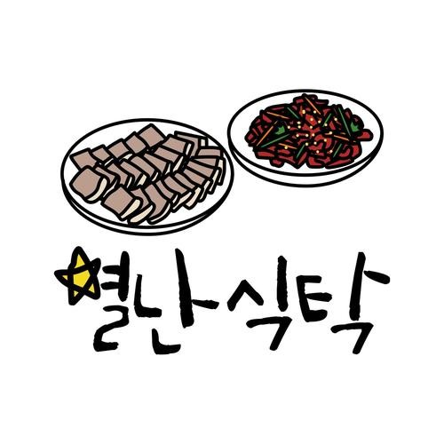 대구 동구 횟집 베스트 추천 리스트 TOP 10