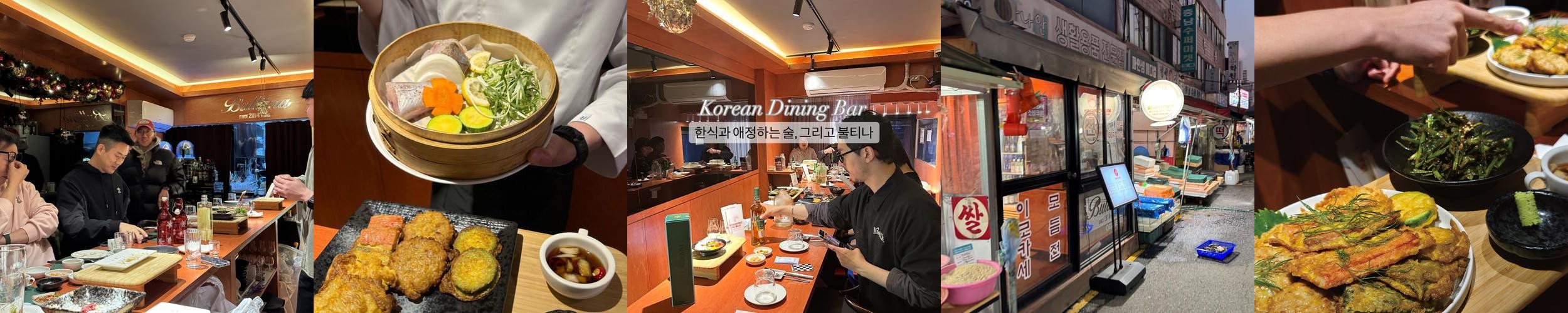 은평구 한정식 베스트 추천 리스트 TOP 10