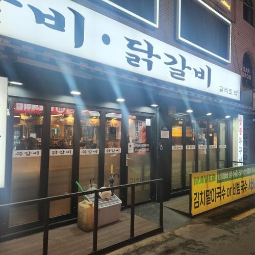 은평구 한정식 베스트 추천 리스트 TOP 10