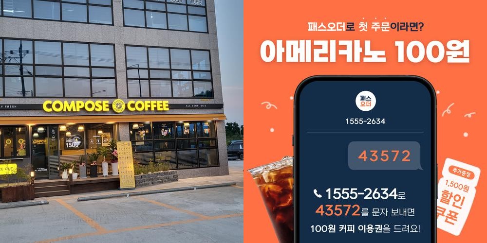 진해 카페 추천 베스트 리스트 TOP 10