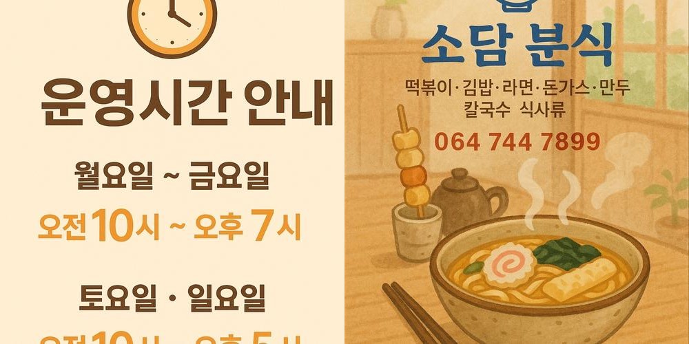 용두암 맛집 베스트 추천 리스트 TOP 10 용두암 맛집 베스트 추천 리스트 TOP 10