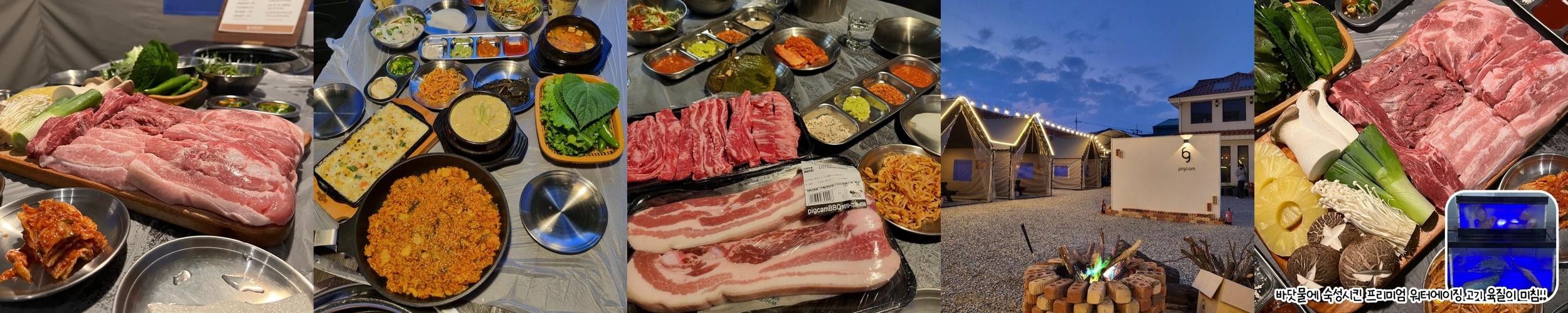 추부 맛집 베스트 추천 리스트 TOP 10 추부 맛집 베스트 추천 리스트 TOP 10