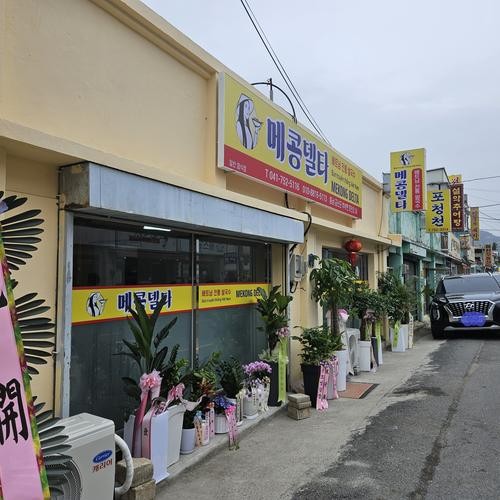 추부 맛집 베스트 추천 리스트 TOP 10 추부 맛집 베스트 추천 리스트 TOP 10