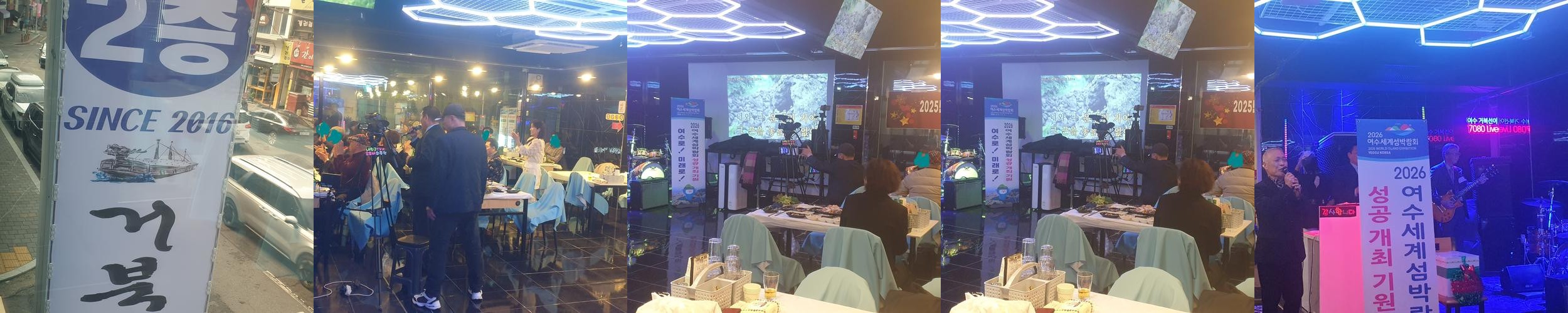 여수 횟집 베스트 추천 리스트 TOP 10