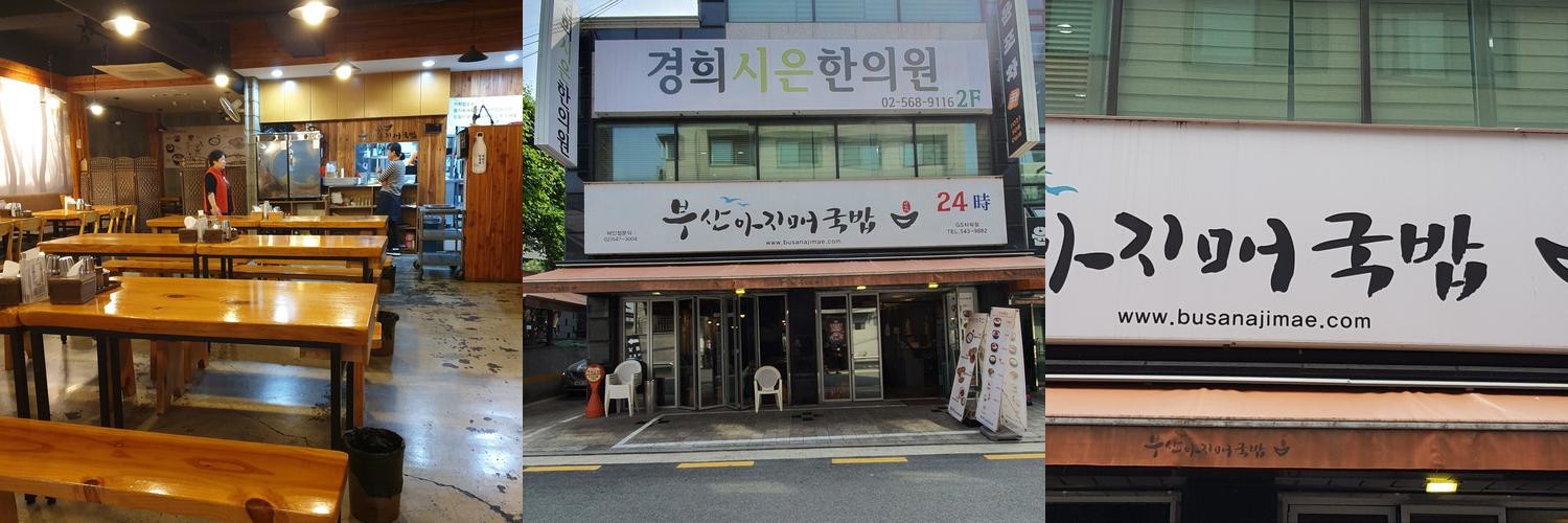 신논현역 족발 베스트 추천 리스트 TOP 10