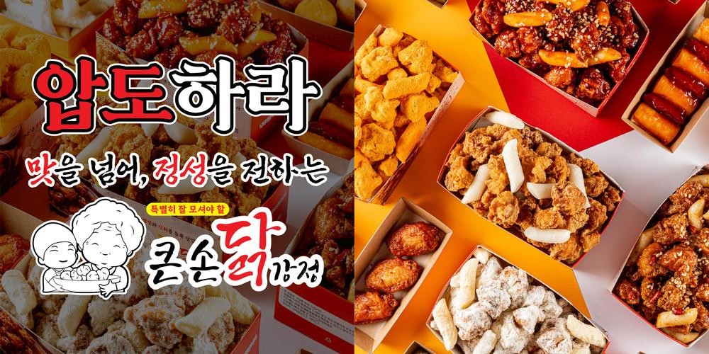 큰손닭강정 안양직영점: 안양 중앙시장에서 만나는 가성비 좋은 닭강정|안양 중앙시장 맛집 추천 큰손닭강정 안양직영점: 안양 중앙시장에서 만나는 가성비 좋은 닭강정