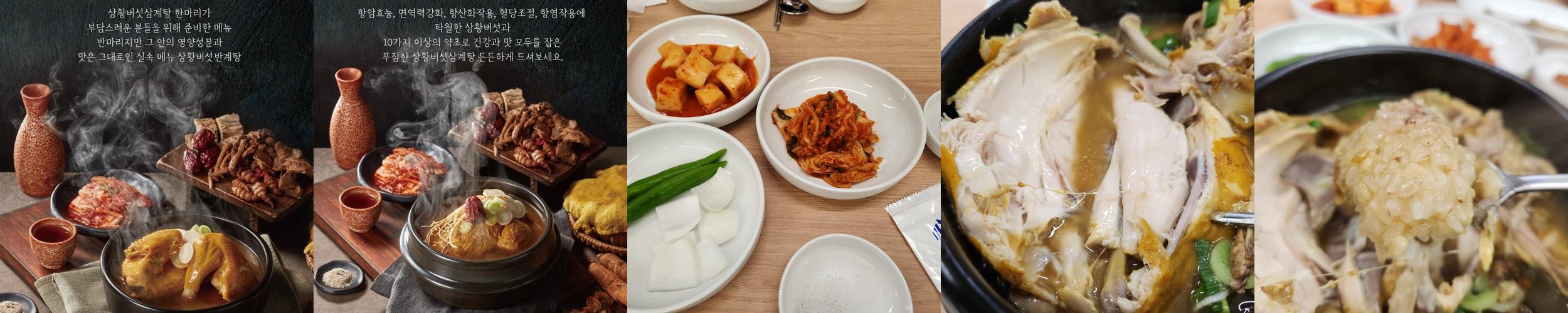 세종 근교 맛집 베스트 추천 리스트 TOP 10 세종 근교 맛집 베스트 추천 리스트 TOP 10