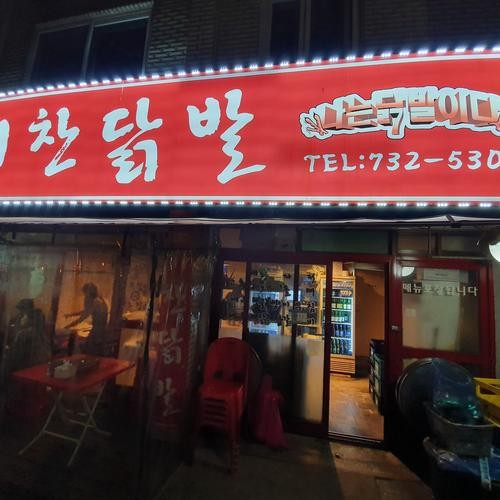 성남 중원구 맛집 베스트 추천 리스트 TOP 10