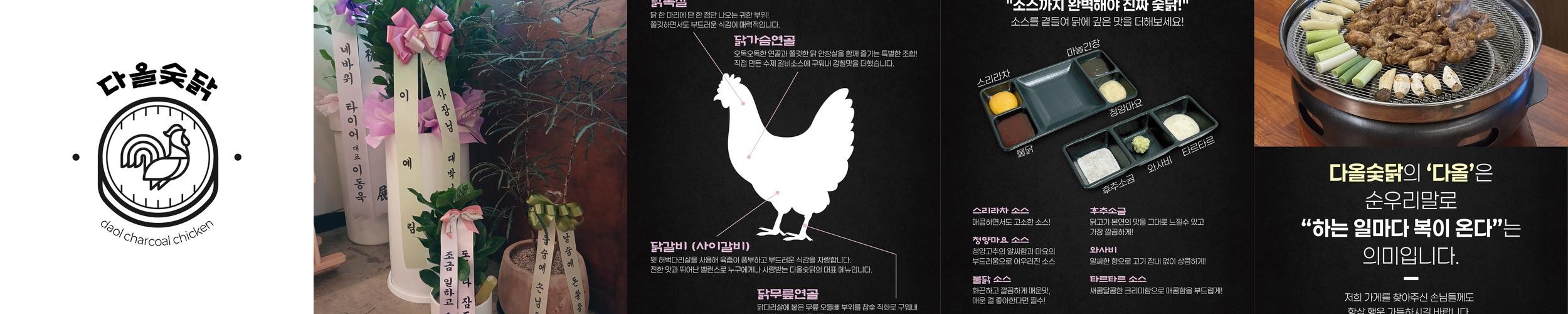 월배시장 맛집 베스트 추천 리스트 TOP 10