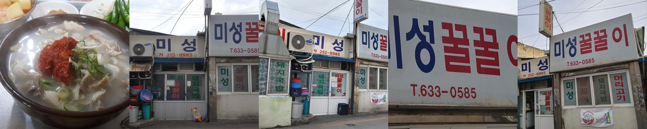 월배시장 맛집 베스트 추천 리스트 TOP 10
