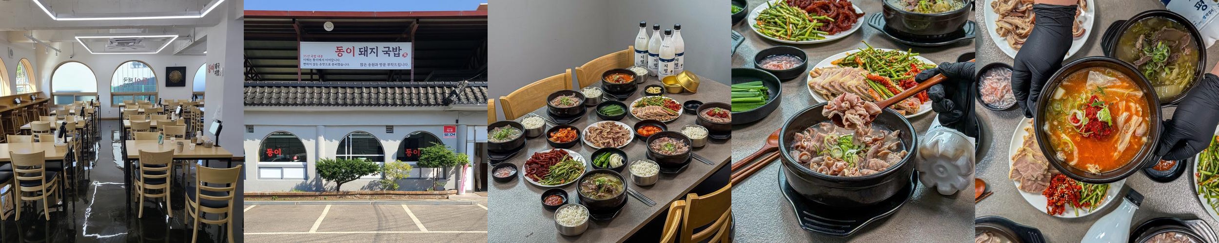 중대동 맛집 베스트 추천 리스트 TOP 10 중대동 맛집 베스트 추천 리스트 TOP 10