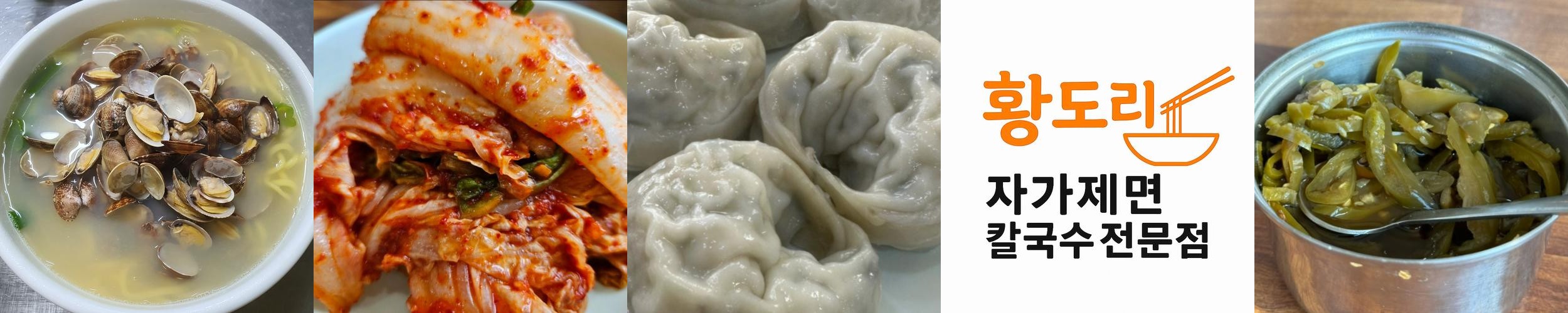 중대동 맛집 베스트 추천 리스트 TOP 10 중대동 맛집 베스트 추천 리스트 TOP 10