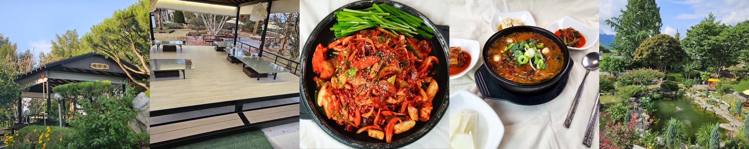 담양 대전면 맛집 베스트 추천 리스트 TOP 10