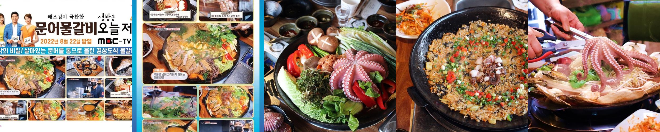 마산 맛집 베스트 추천 리스트 TOP 10