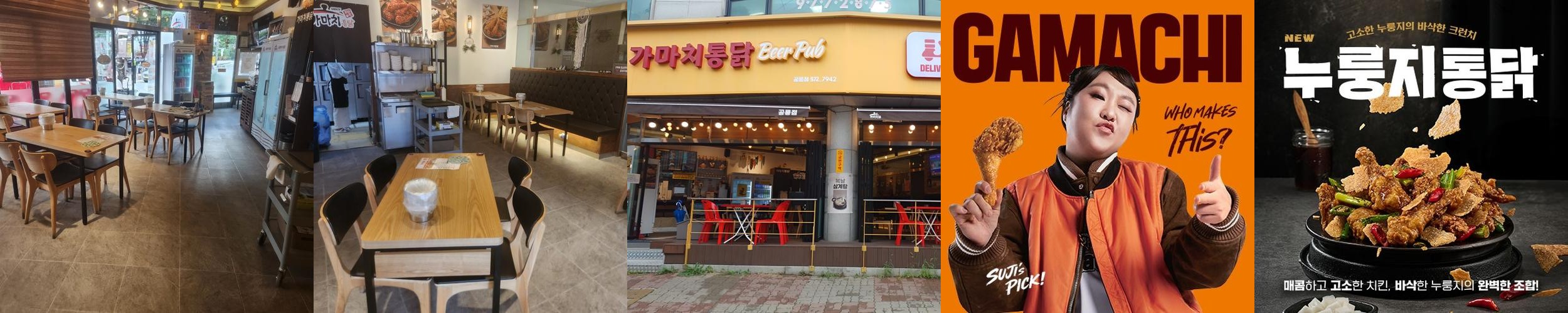 공릉 도깨비시장 맛집 베스트 추천 리스트 TOP 10