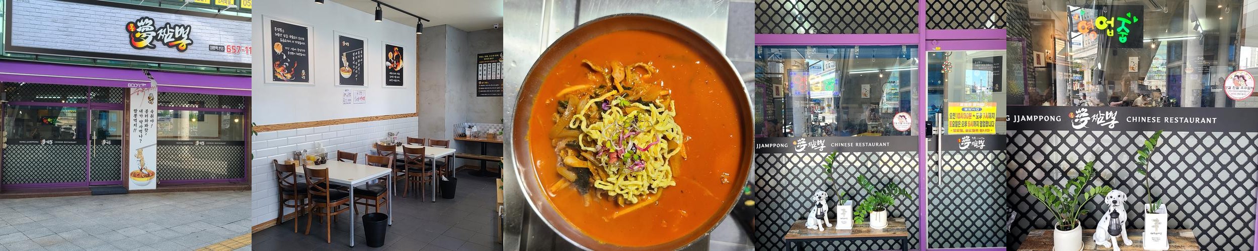 대구 대명동 맛집 베스트 추천 리스트 TOP 10