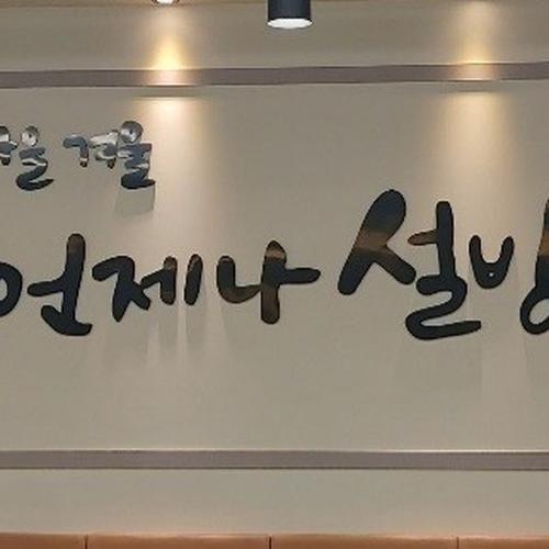 대구 대명동 맛집 베스트 추천 리스트 TOP 10