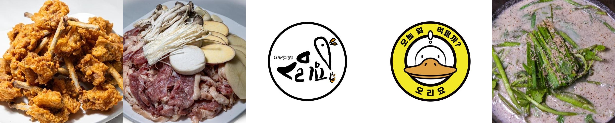 우이동 계곡 맛집 베스트 추천 리스트 TOP 10 우이동 계곡 맛집 베스트 추천 리스트 TOP 10