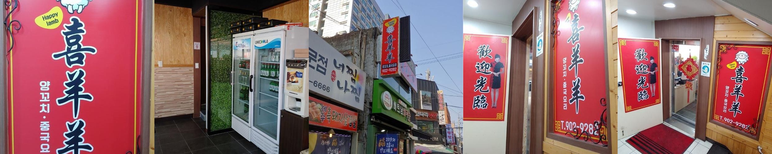 우이동 계곡 맛집 베스트 추천 리스트 TOP 10 우이동 계곡 맛집 베스트 추천 리스트 TOP 10
