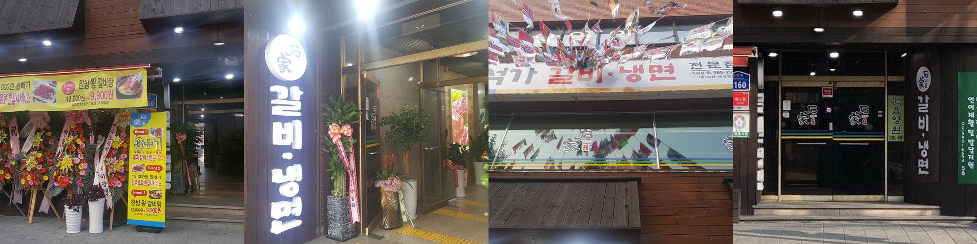 우이동 계곡 맛집 베스트 추천 리스트 TOP 10 우이동 계곡 맛집 베스트 추천 리스트 TOP 10
